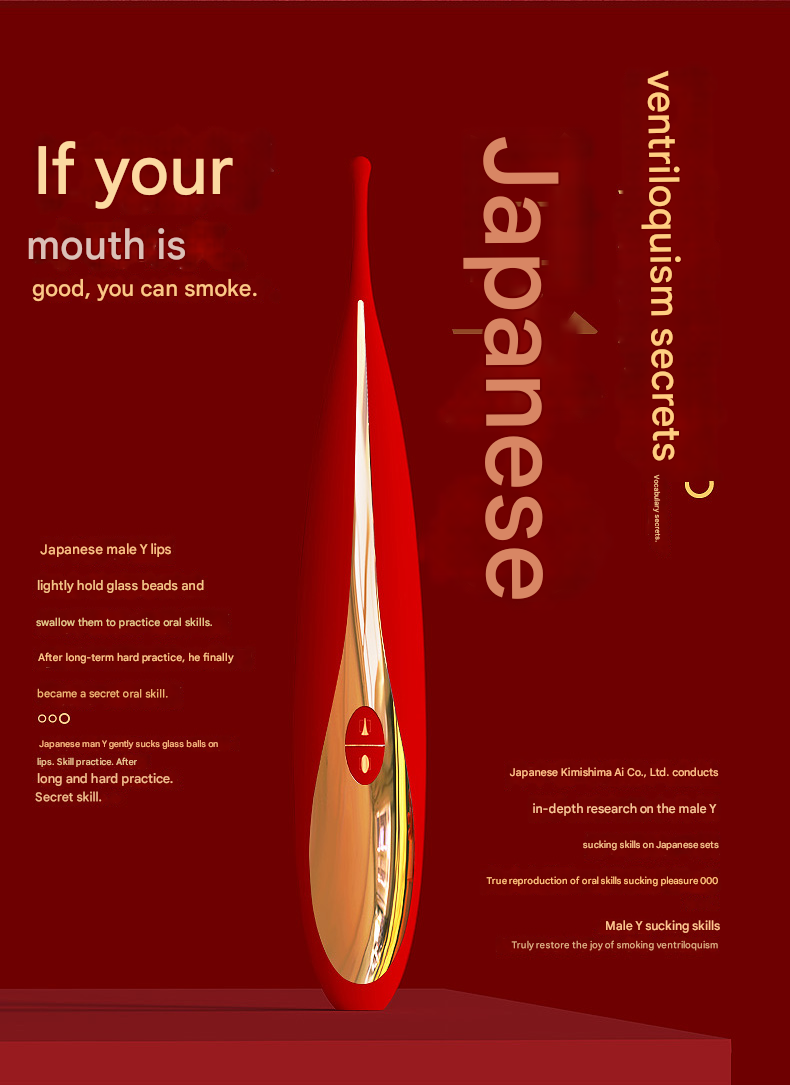 君岛爱神仙笔震颤xi吮器