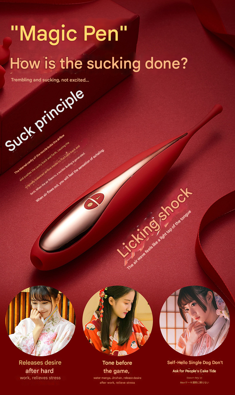 君岛爱神仙笔震颤xi吮器