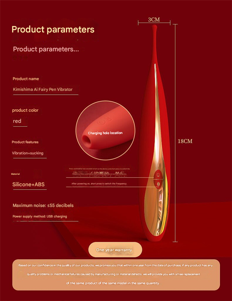 君岛爱神仙笔震颤xi吮器