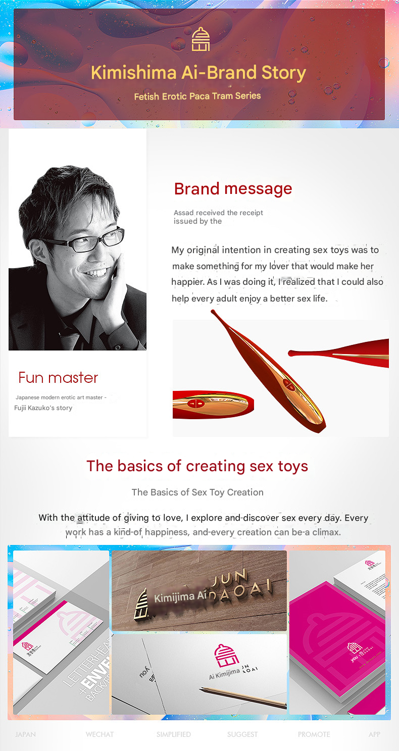 君岛爱神仙笔震颤xi吮器