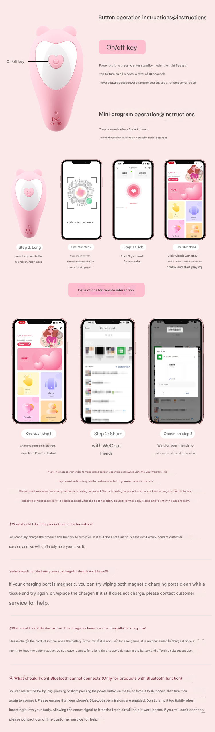 谜姬啵啵熊小程序-青春粉