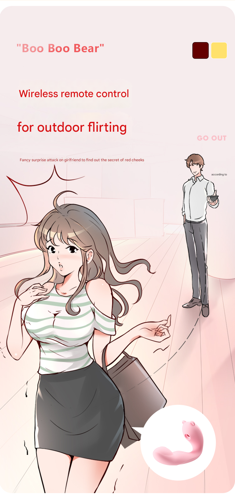 谜姬啵啵熊小程序-青春粉