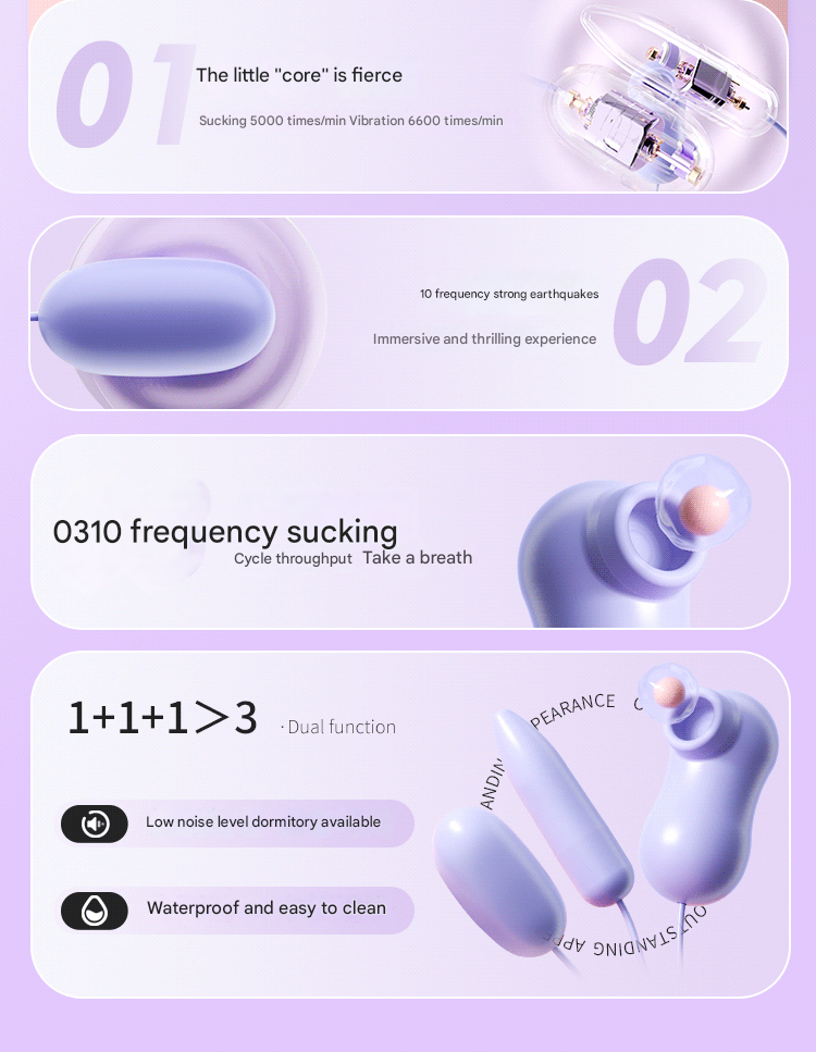 谜姬嗨潮跳蛋USB直插