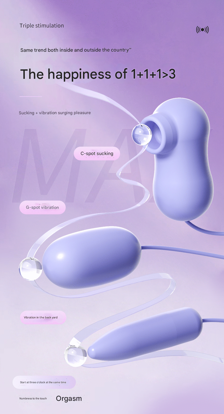 谜姬嗨潮跳蛋USB直插