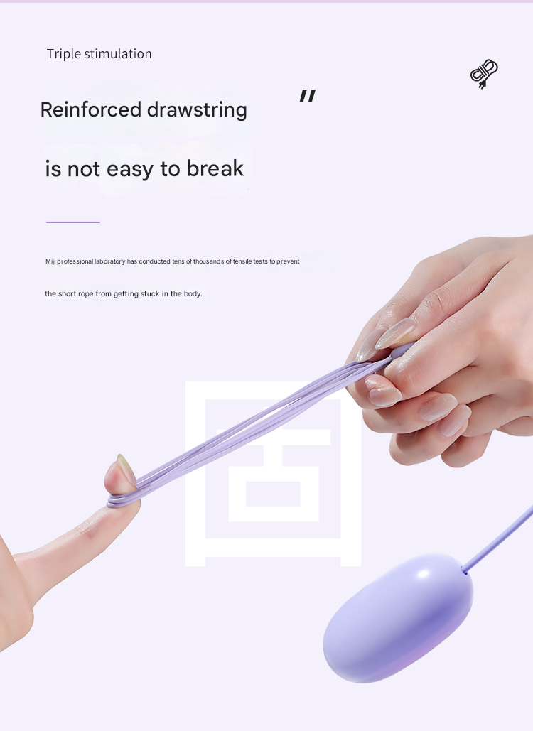 谜姬嗨潮跳蛋USB直插