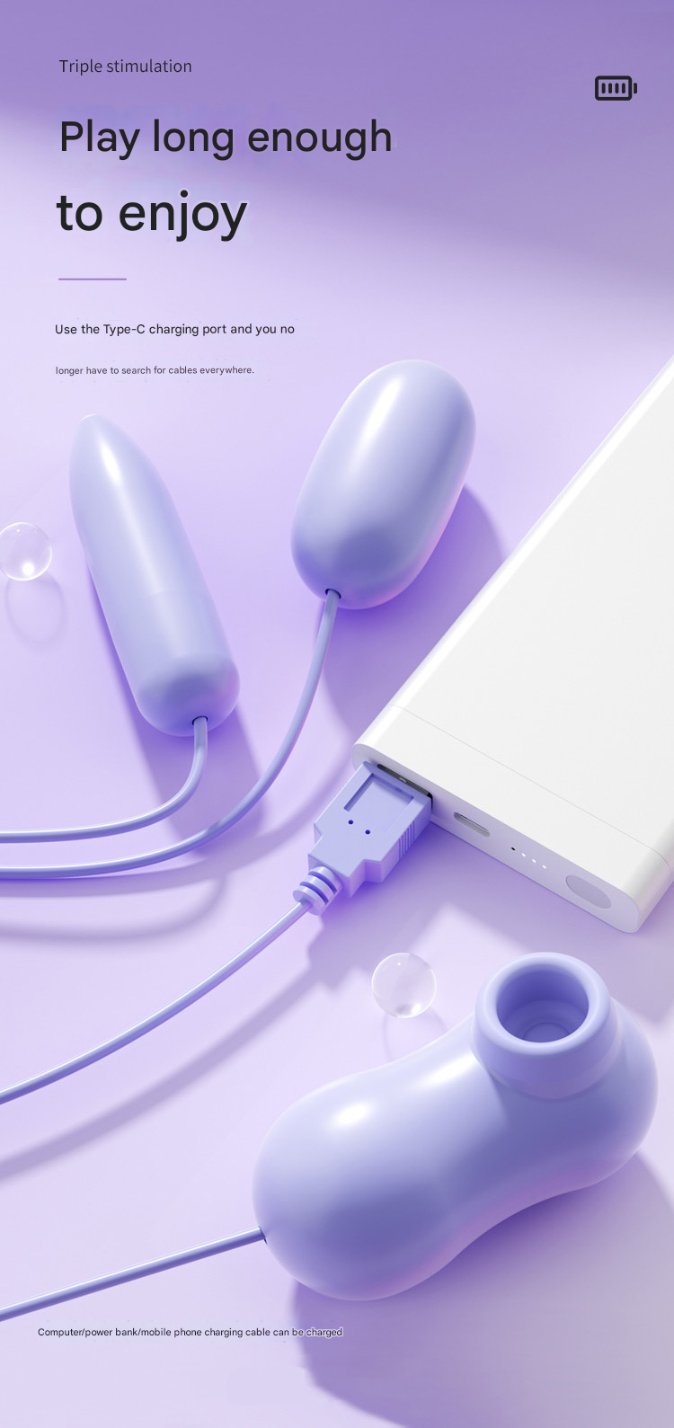 谜姬嗨潮跳蛋USB直插