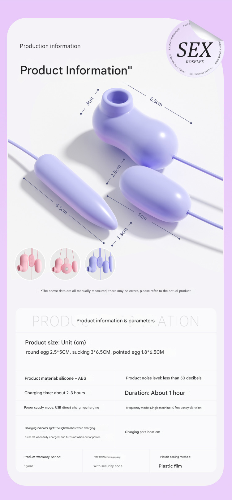 谜姬嗨潮跳蛋USB直插