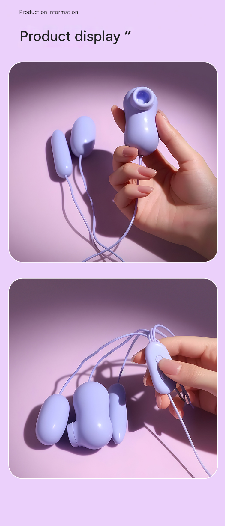 谜姬嗨潮跳蛋USB直插