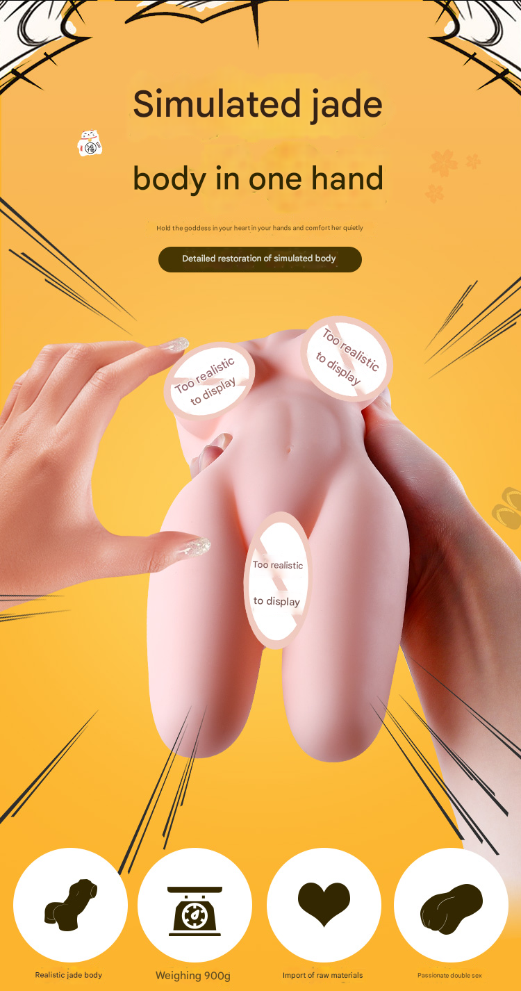 谜姬姿势皮纹名器天海莉（升级款）