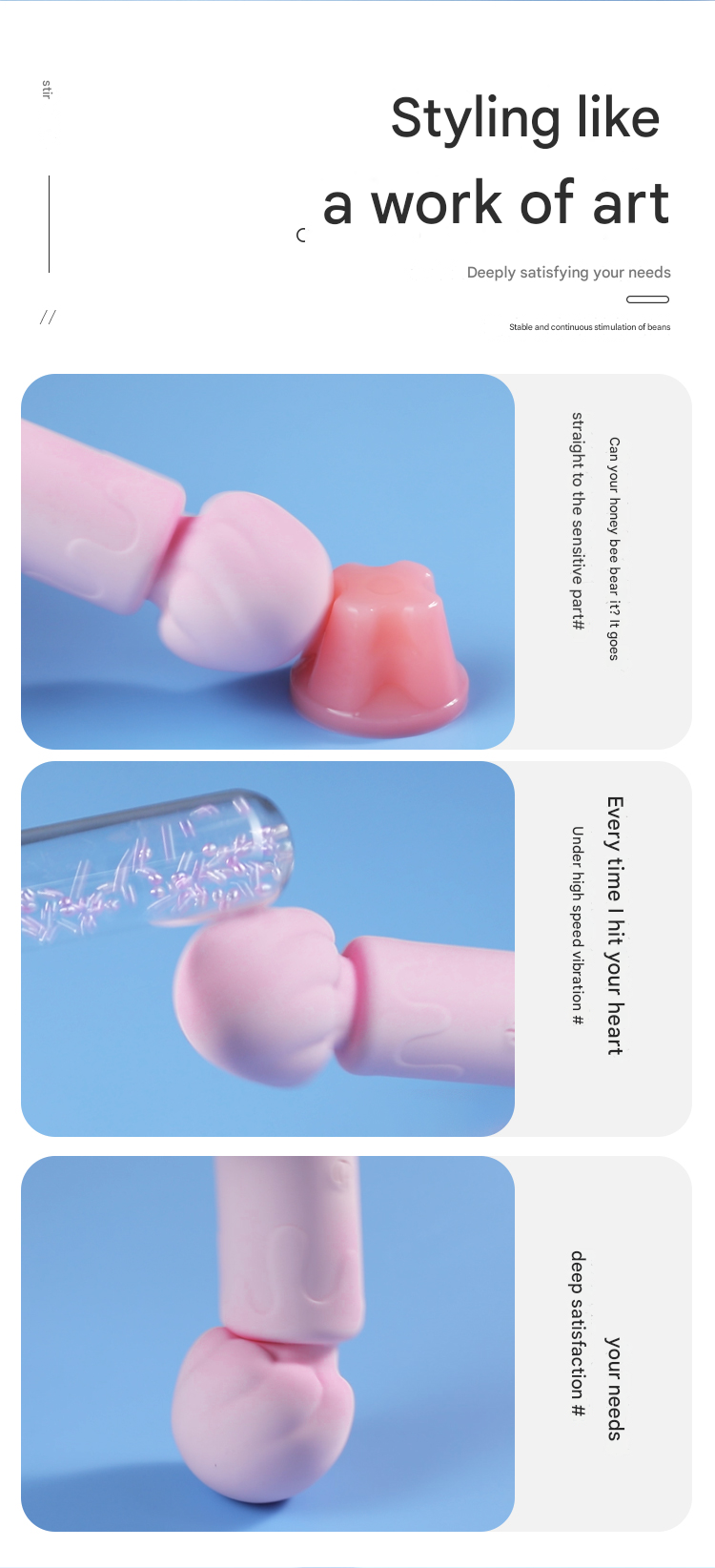 谜姬奶昔AV棒桃心果酱