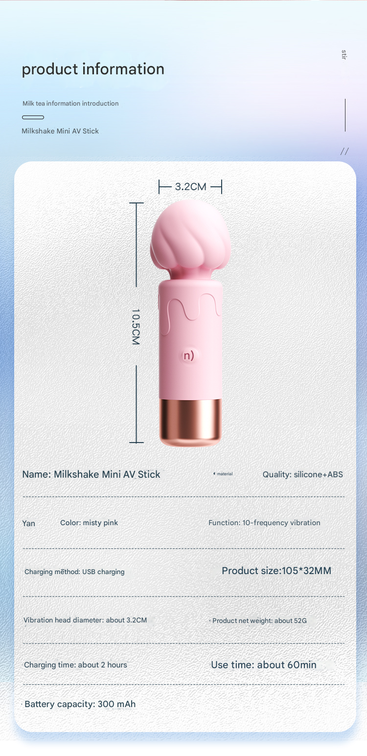 谜姬奶昔AV棒桃心果酱