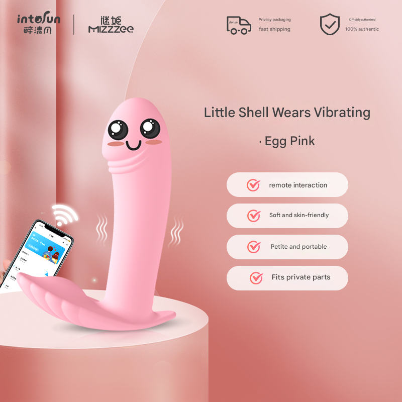 谜姬小贝壳穿戴跳蛋小程序粉