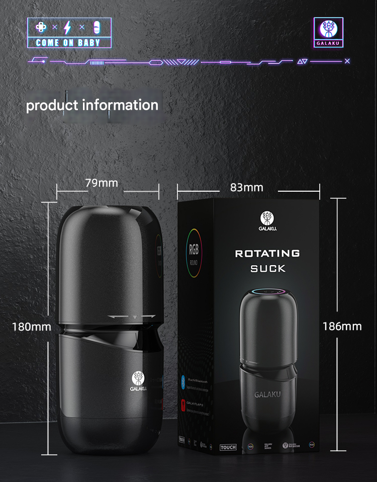 GALAKU-小钢炮详情页-静态版