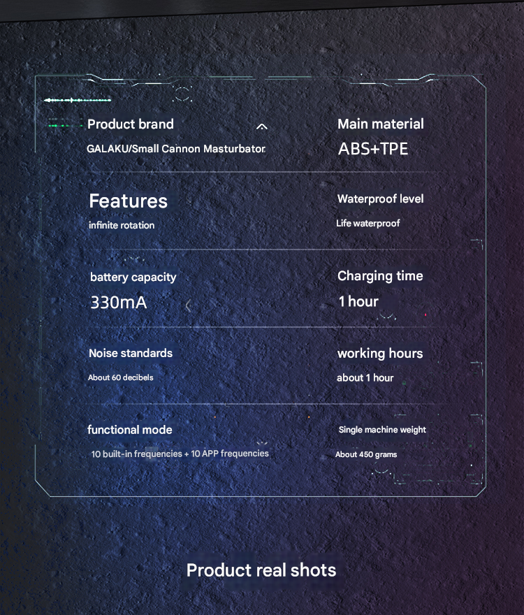 GALAKU-小钢炮详情页-静态版