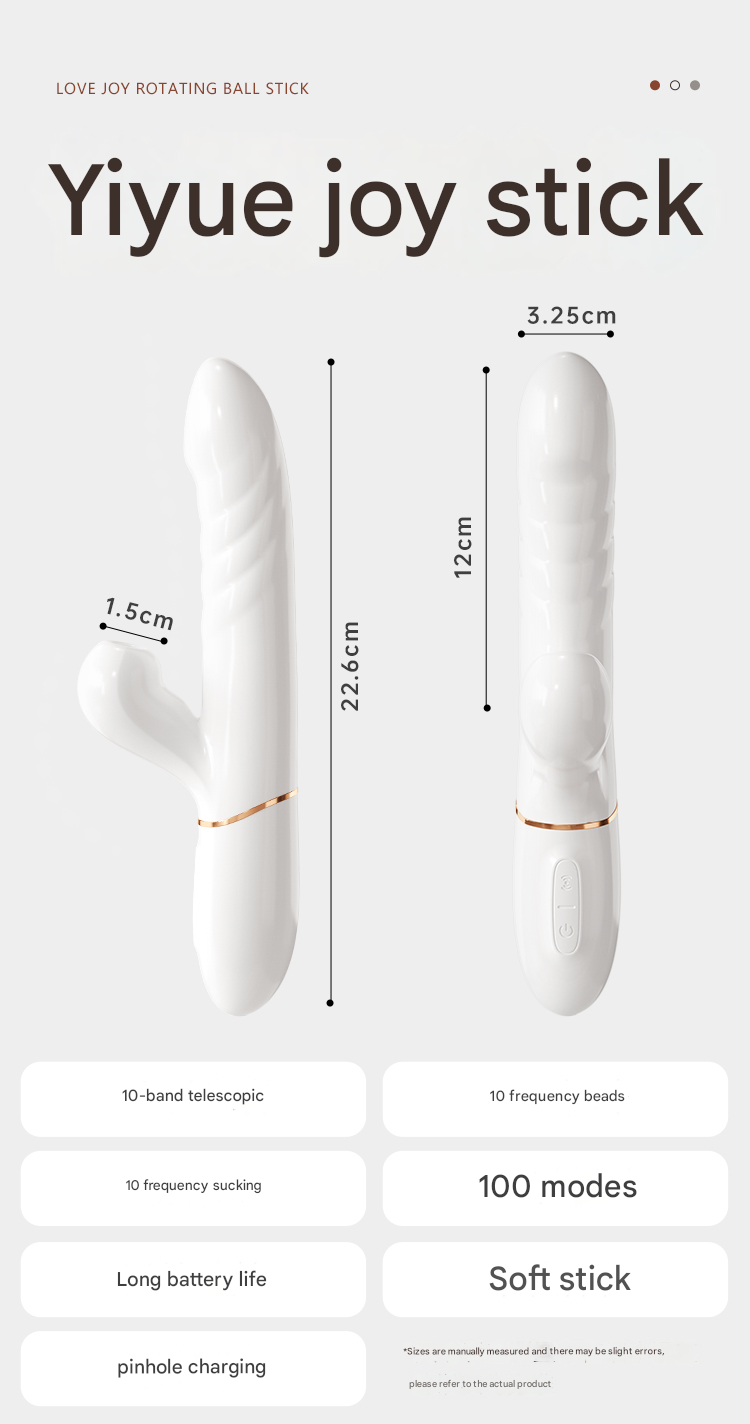 谜姬怡悦转珠棒转珠款-月光白