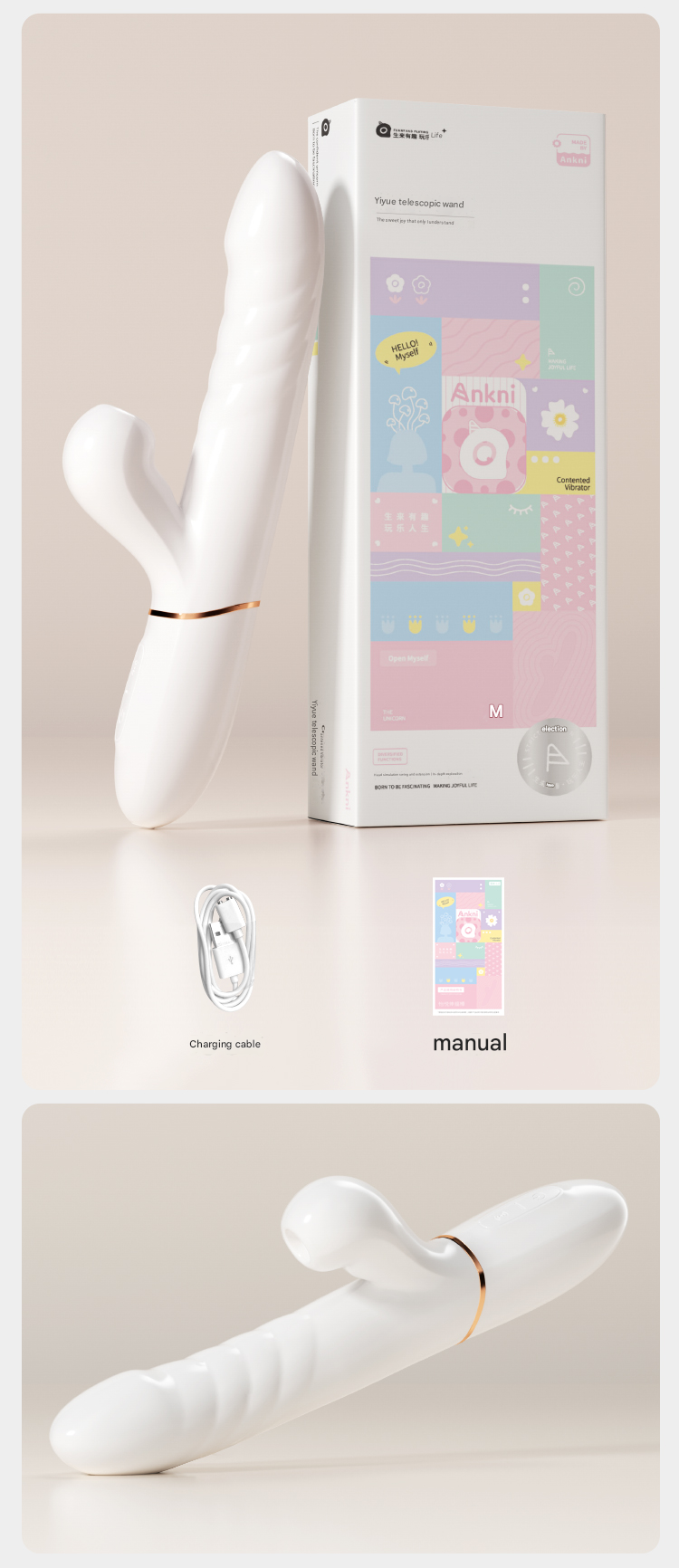 谜姬怡悦转珠棒转珠款-月光白