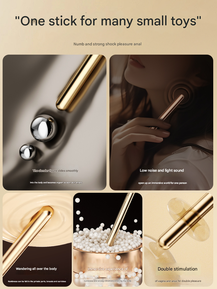 谜姬悦庭棒香槟金-芯动款