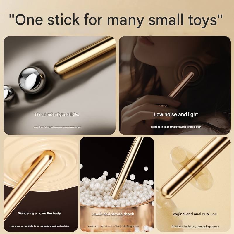 谜姬悦庭棒香槟金-芯动款