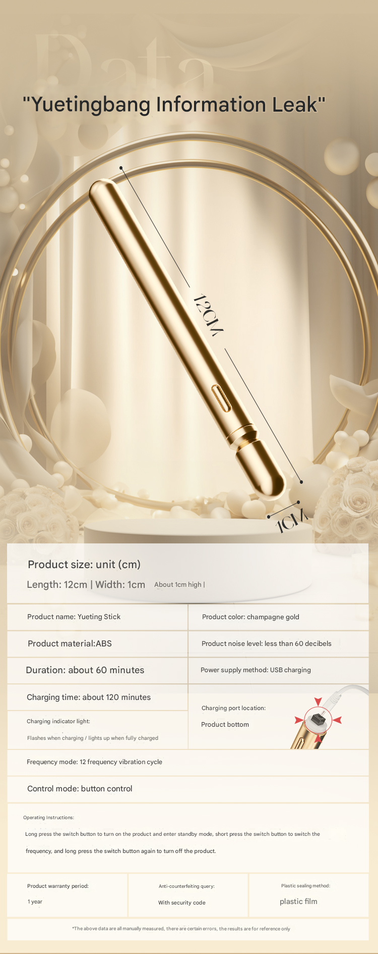 谜姬悦庭棒香槟金-芯动款