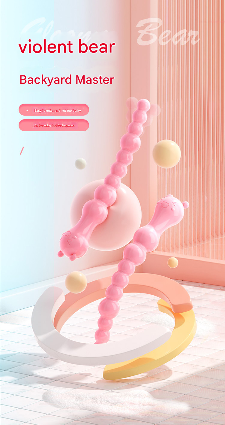 谜姬 暴力熊后庭拉珠