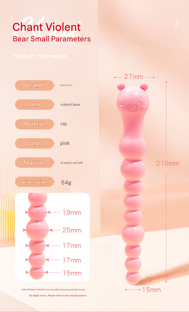 谜姬 暴力熊后庭拉珠