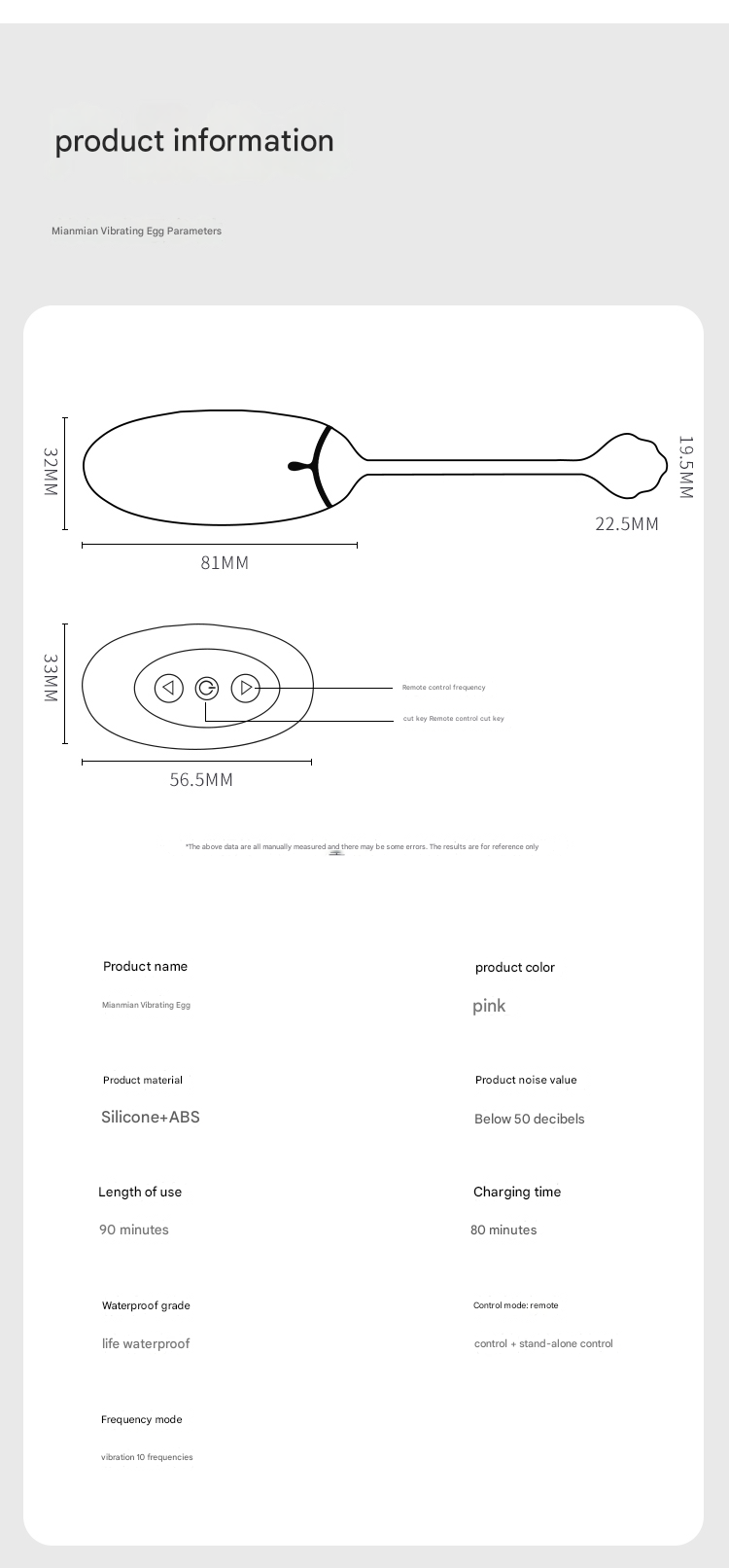 谜姬绵绵跳蛋蜜桃粉-遥控款