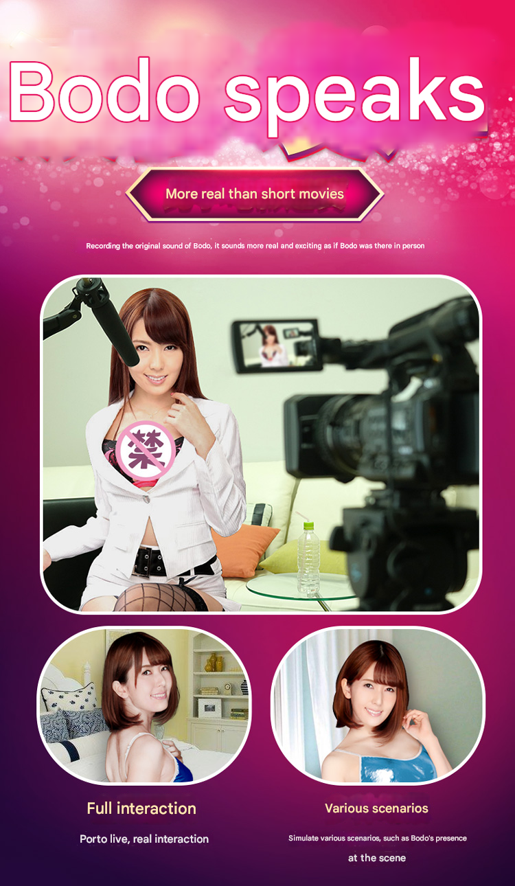 雷霆leten梦想女神飞机杯波多款