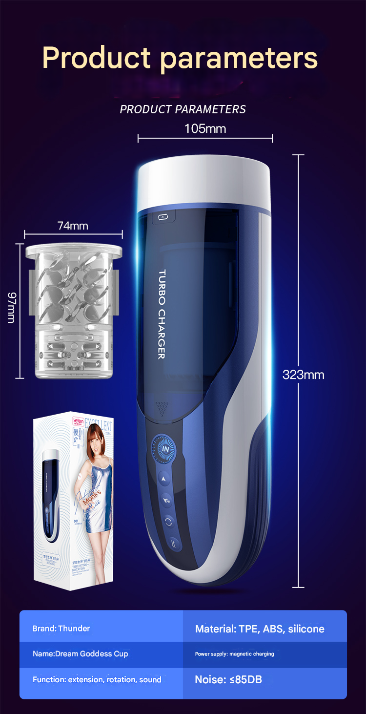 雷霆leten梦想女神飞机杯波多款