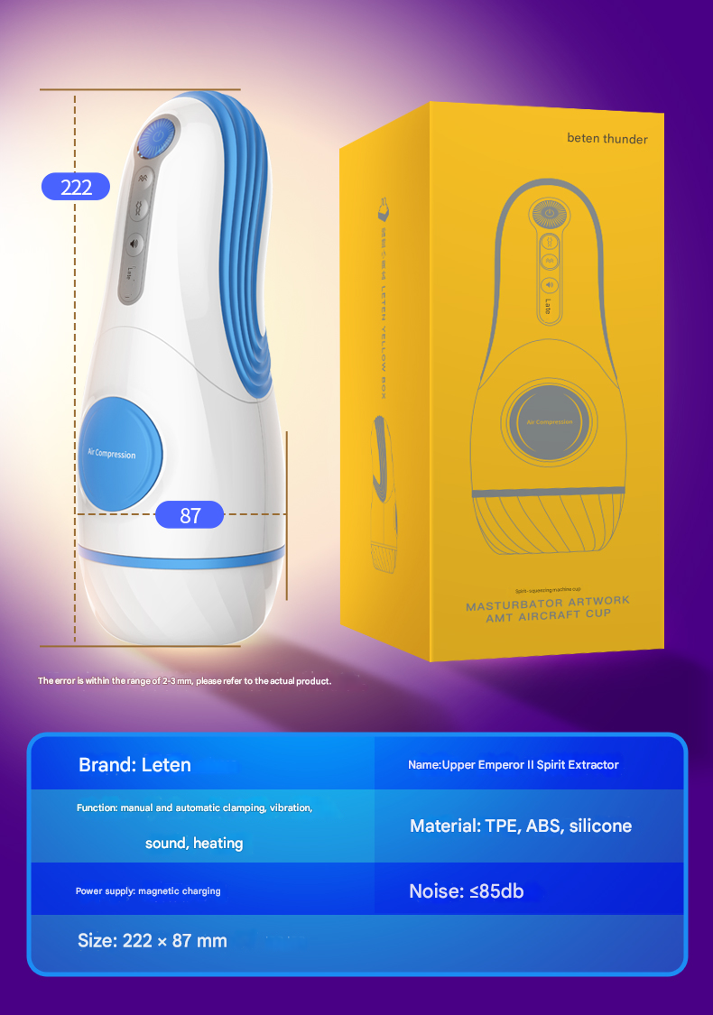 雷霆leten榨精神器飞机杯波多款