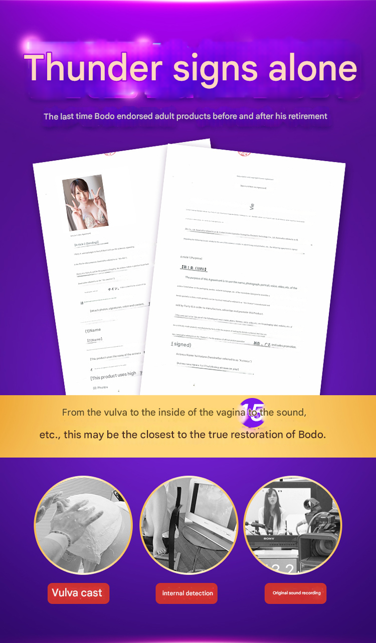 雷霆leten榨精神器飞机杯波多款