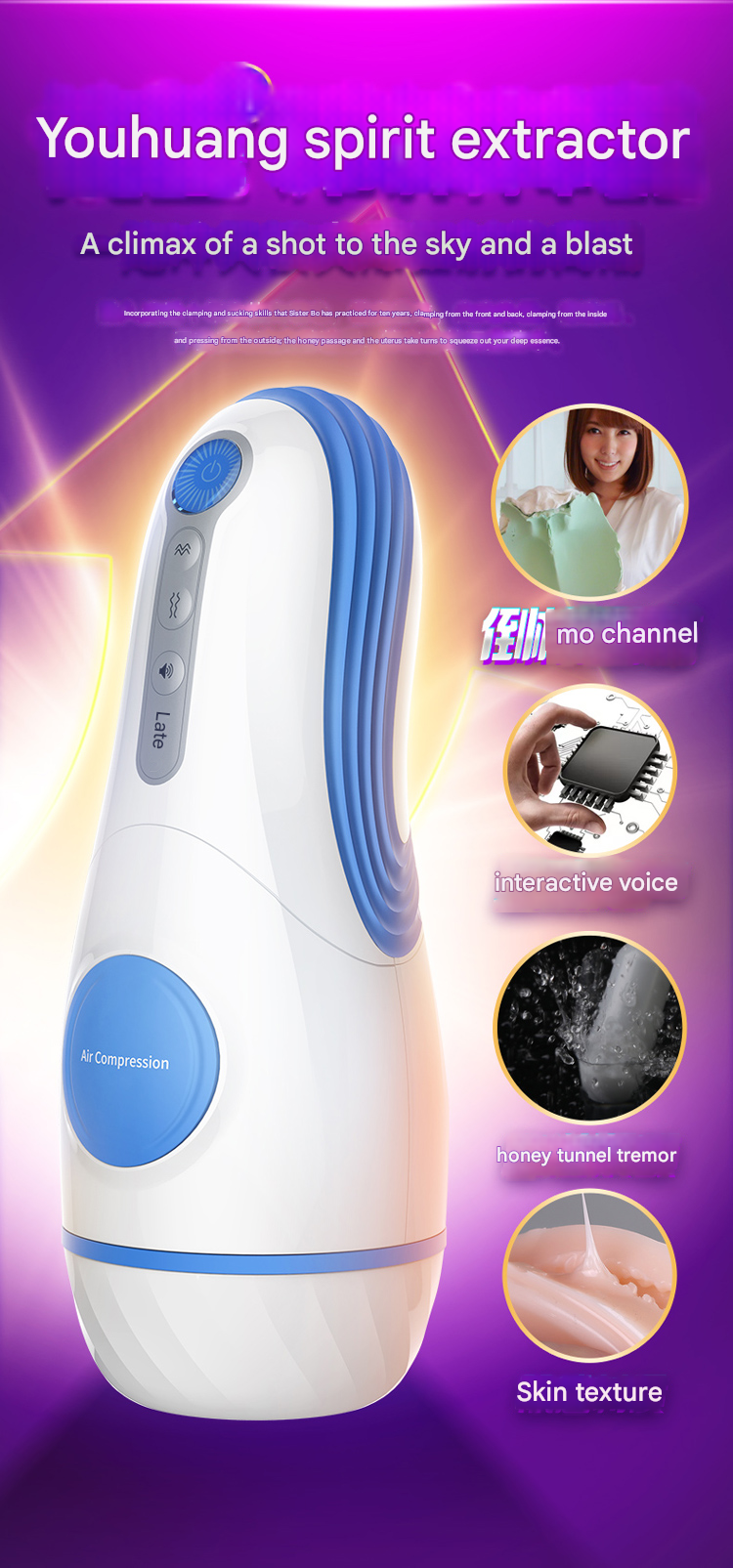 雷霆leten榨精神器飞机杯波多款