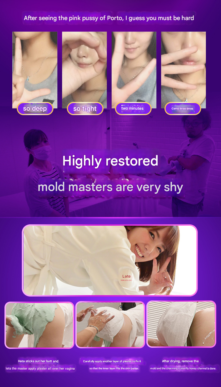 雷霆leten榨精神器飞机杯波多款