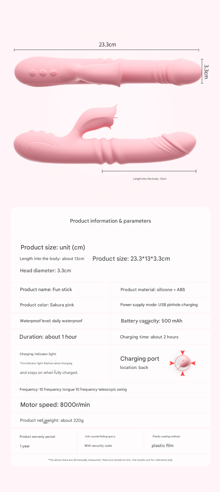 谜姬欢趣棒舌舔伸缩款-粉
