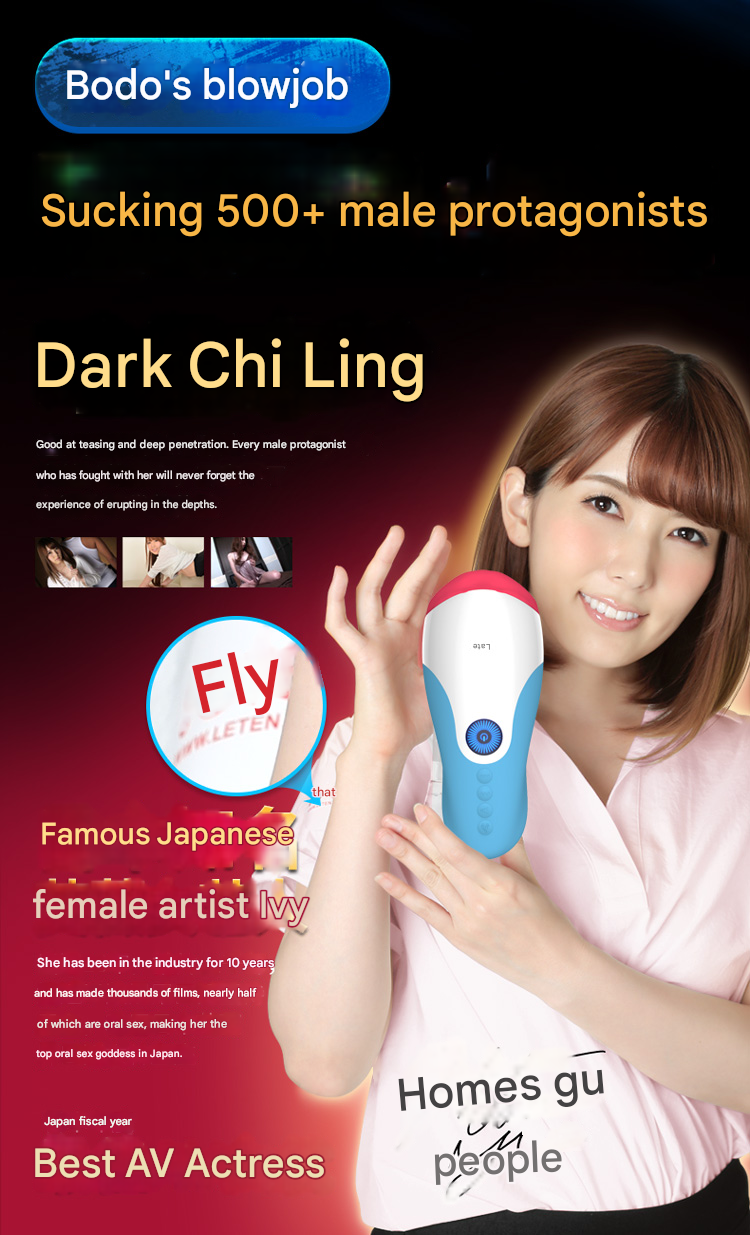 雷霆leten欲火红唇口交杯波多款