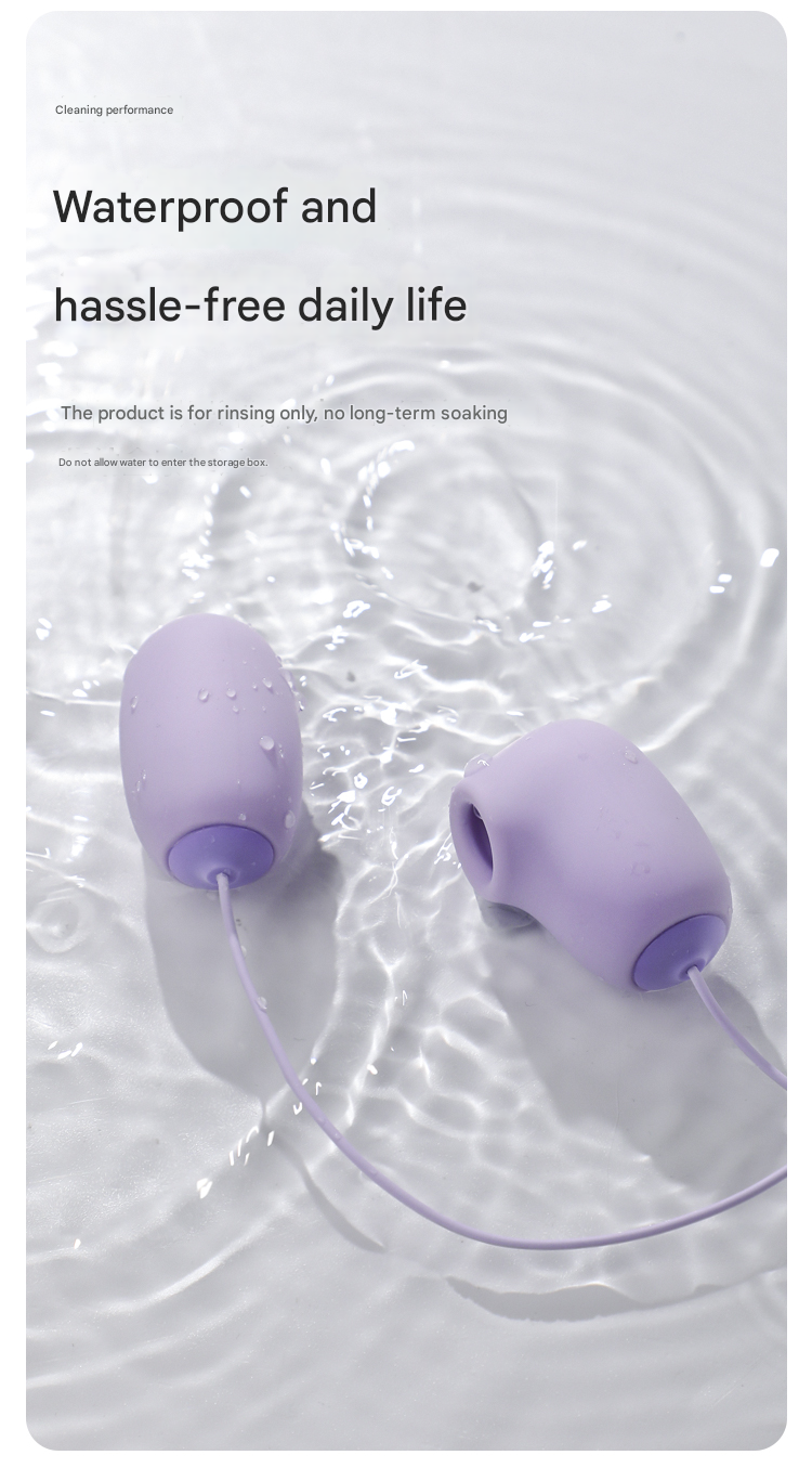 谜姬海贝跳蛋绝绝紫