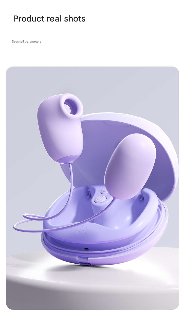 谜姬海贝跳蛋绝绝紫