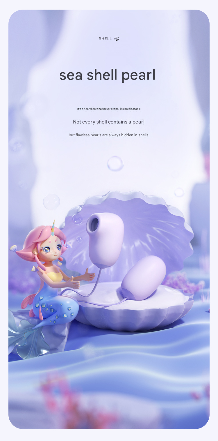 谜姬海贝跳蛋绝绝紫