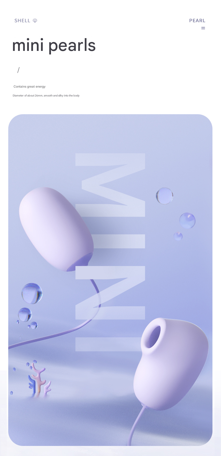 谜姬海贝跳蛋绝绝紫