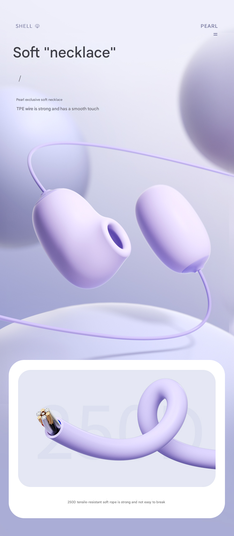 谜姬海贝跳蛋绝绝紫