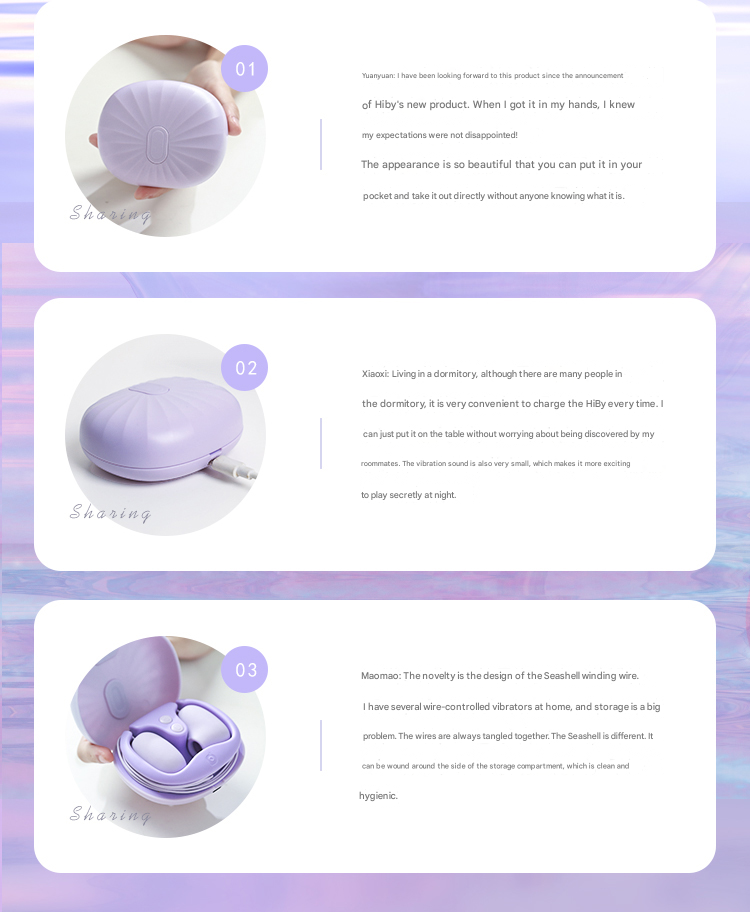 谜姬海贝跳蛋绝绝紫