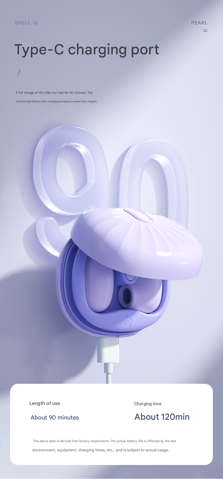 谜姬海贝跳蛋绝绝紫