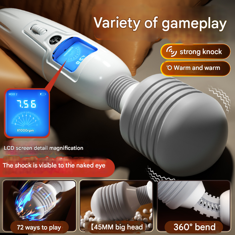 谜姬爱潮AV棒极光白-震动款