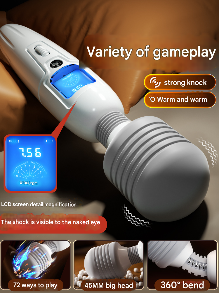 谜姬爱潮AV棒极光白-震动款