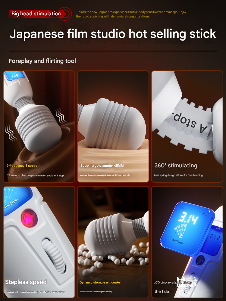 谜姬爱潮AV棒极光白-震动款