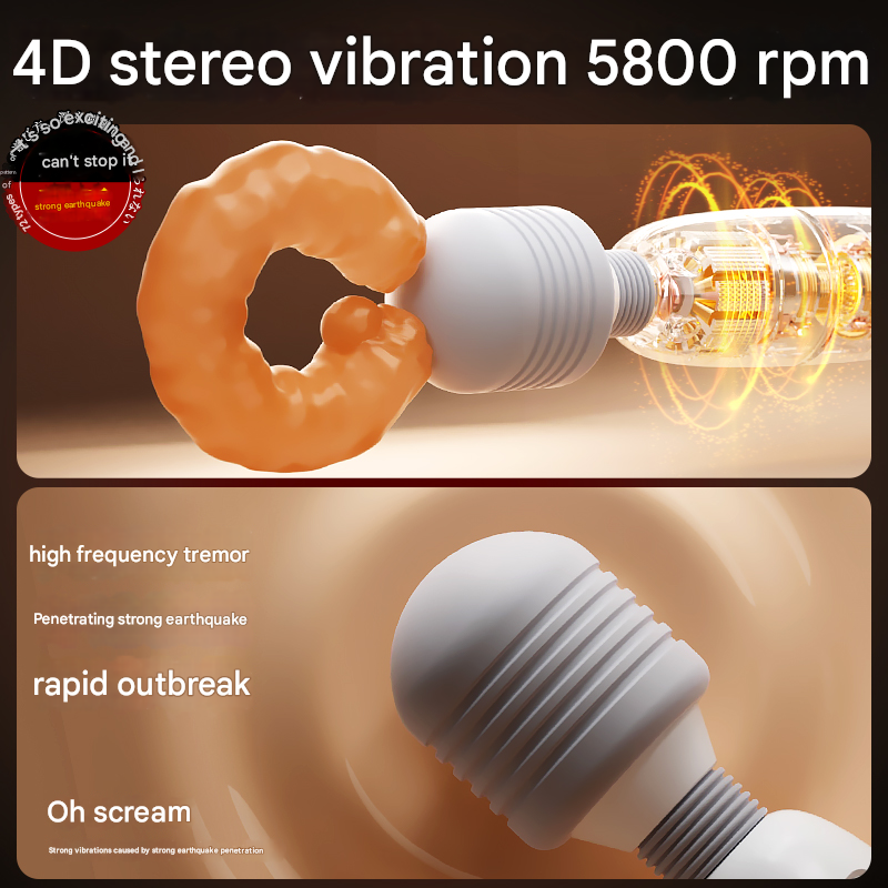 谜姬爱潮AV棒极光白-震动款