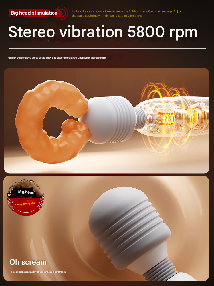 谜姬爱潮AV棒极光白-震动款