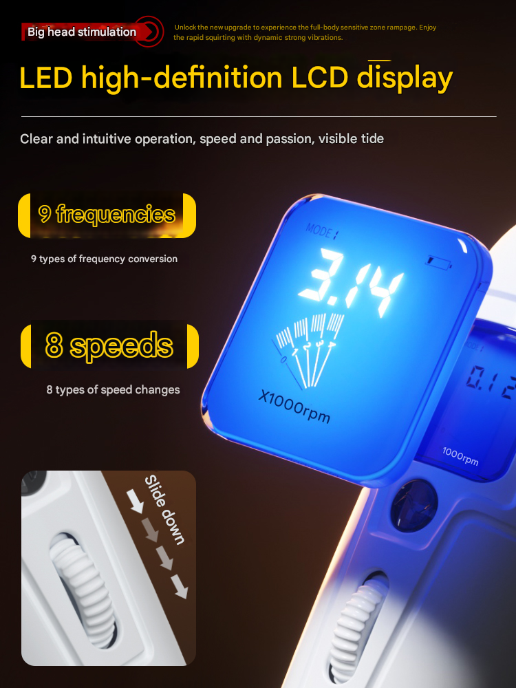 谜姬爱潮AV棒极光白-震动款