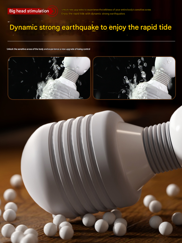 谜姬爱潮AV棒极光白-震动款