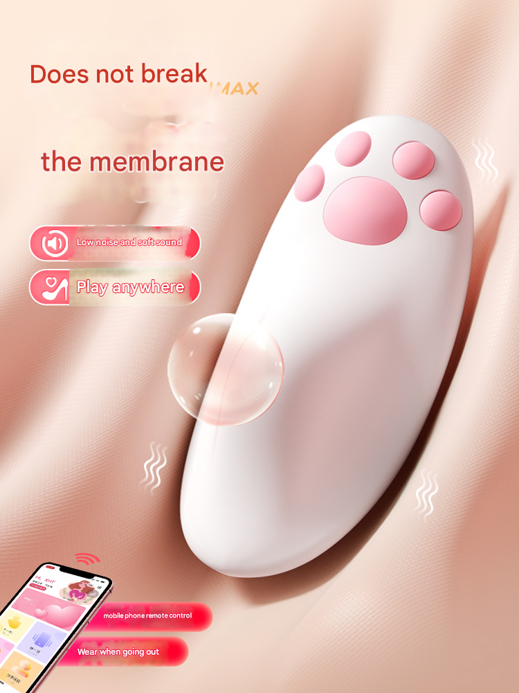 谜姬萌喵不插入-小程序-珍珠白