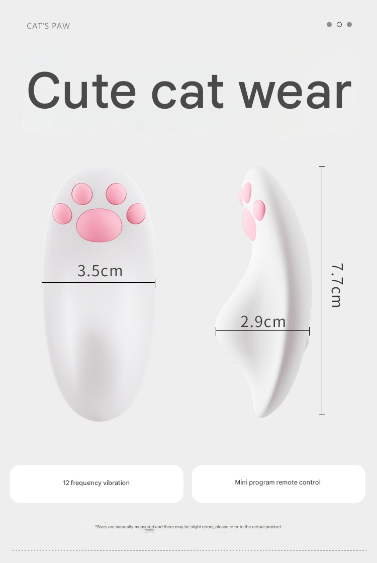 谜姬萌喵不插入-小程序-珍珠白